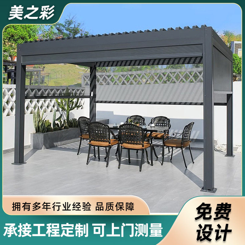 户外百叶翻转电动凉亭子铝合金中式室外遮阳雨棚别墅庭院露天花园