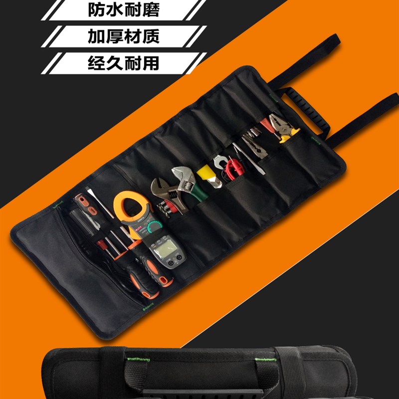卷包多功能工具包防水电工安装黑色卷筒维修耐磨