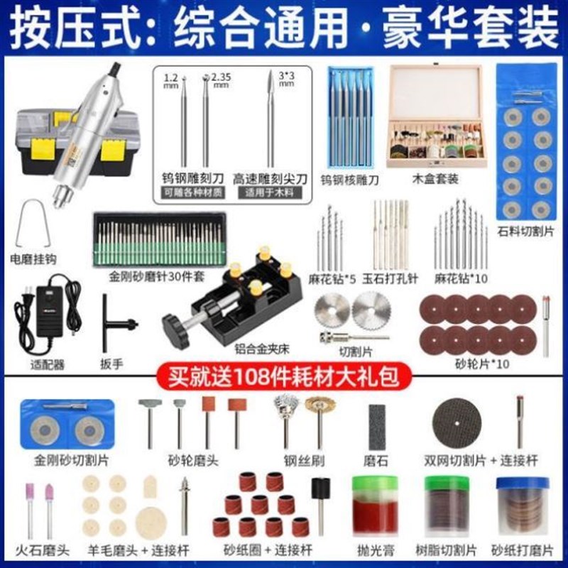 现货电磨机小型手持雕刻工具电动打磨玉石抛光切割迷你电钻珍珠打