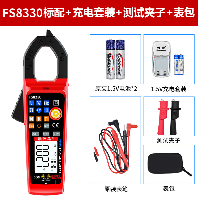 新品钳形表d高精度多功能防烧用小型可携式全自动数字电流钳型
