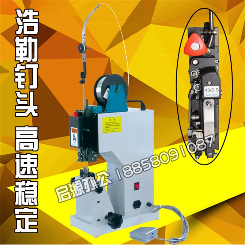 新品铁丝骑马装订机 钉书机 v订折机 平钉 电动高速脚踏M2000钉书