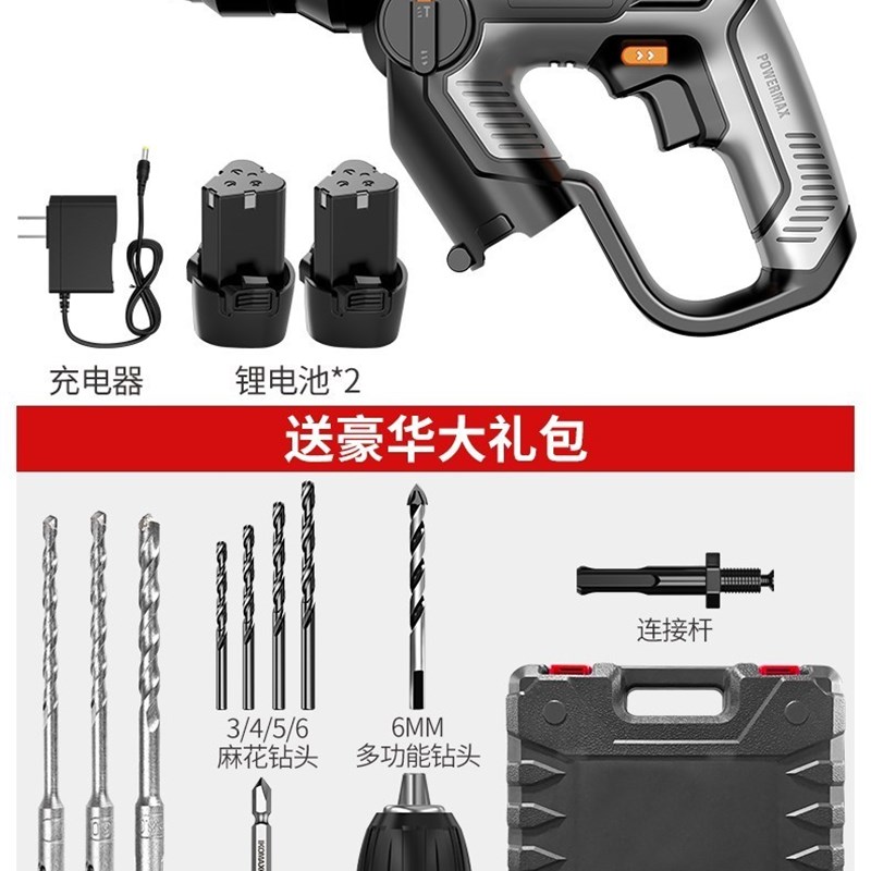 新品充电电锤钻大功率冲击钻多功能E小电捶混凝土锤钻工具轻型电