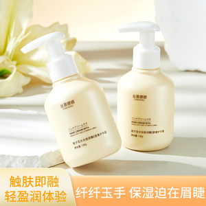 买一送一栀子花护手霜滋润保湿补水嫩白清爽不油腻秋冬防干裂便携