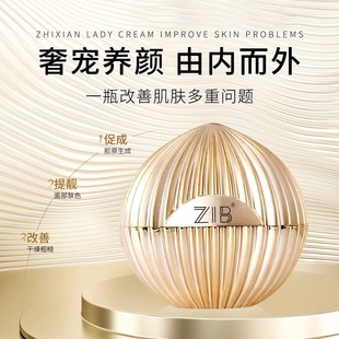 正品 虫草奢宠贵妇膏珍藏奢华养肤素颜懒人贵妇霜养肤遮暇素颜霜