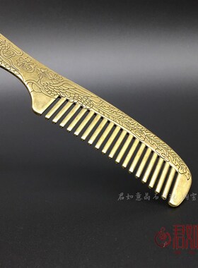 快速发货实习黄铜长柄铜梳t子雕花龙凤呈祥小梳子木梳仿古铜长梳