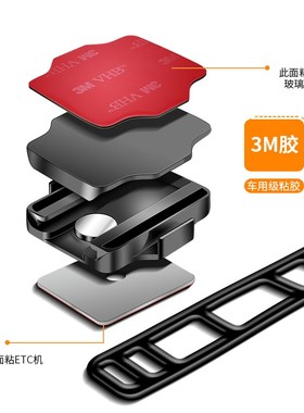 快速发货汽车etjc支架可拆卸固定神器磁吸手持免贴隐形车载二代ET