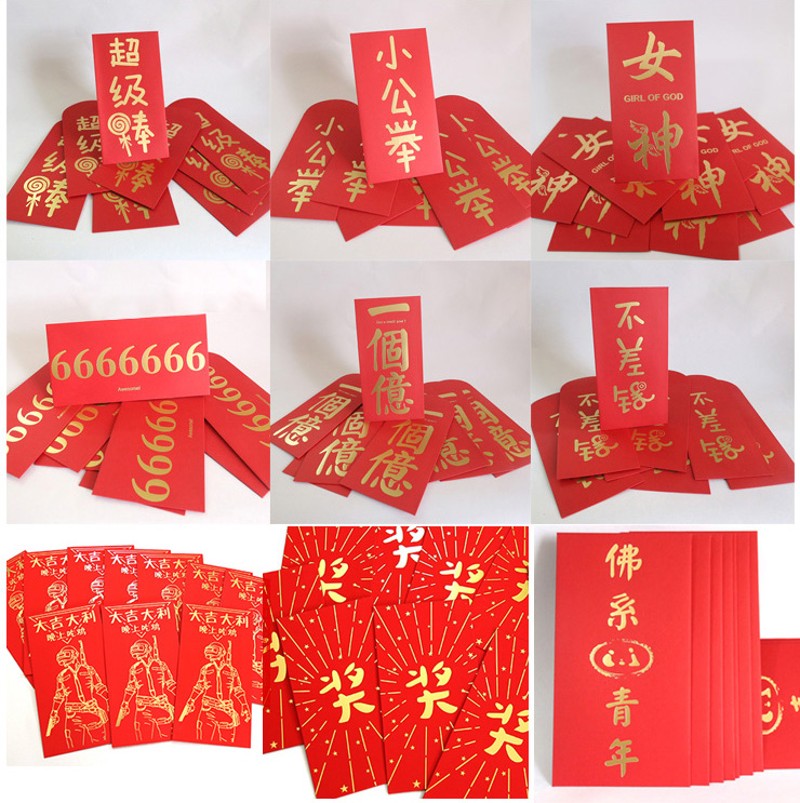 现货速发创意个性有钱任性巨款搞笑搞怪千元红包一个亿结婚婚礼红