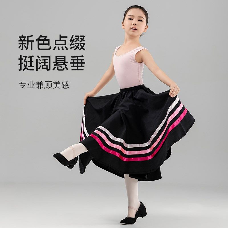 速发陈人性格舞裙条蕾舞英皇考级性格舞裙儿童成婷舞蹈练功裙彩芭