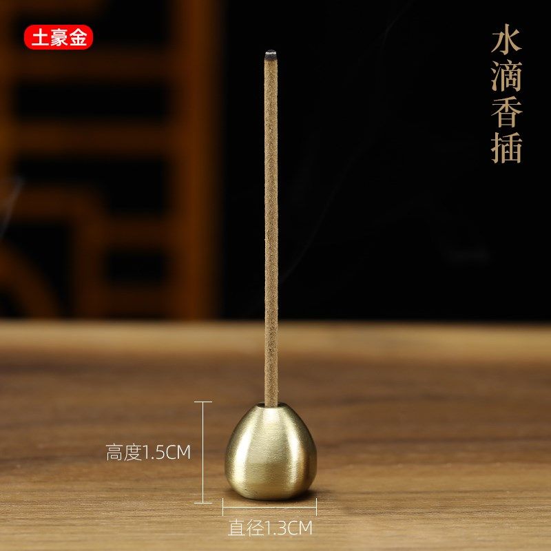 快速发货香插线香炉m家用室内便携香座香托熏香檀香炉仿古铜香插,家居饰品,香托/香盘/香座/香插,淘宝优惠券,粉丝福利购,淘宝优惠卷