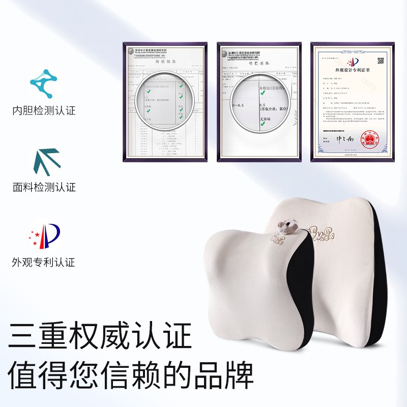 现货速发爱车屋汽车头枕护颈枕车用记忆棉枕头车载腰靠枕颈枕车内
