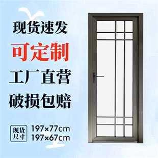 现货卫生间门厕所门定制双层钢化玻璃门铝合金洗手间门现代新款门