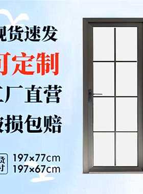现货卫生间门双层钢化玻璃门厕所门厨房门钛镁合金中窄平开门整套