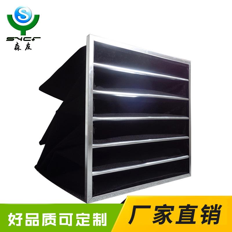 森友袋式活性炭过滤器除臭空气过滤袋活性炭袋式过滤器