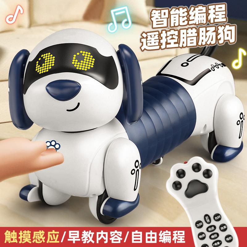 乐能遥控腊肠狗可互动早教编程智能机器狗仿真会叫会走电动玩具狗
