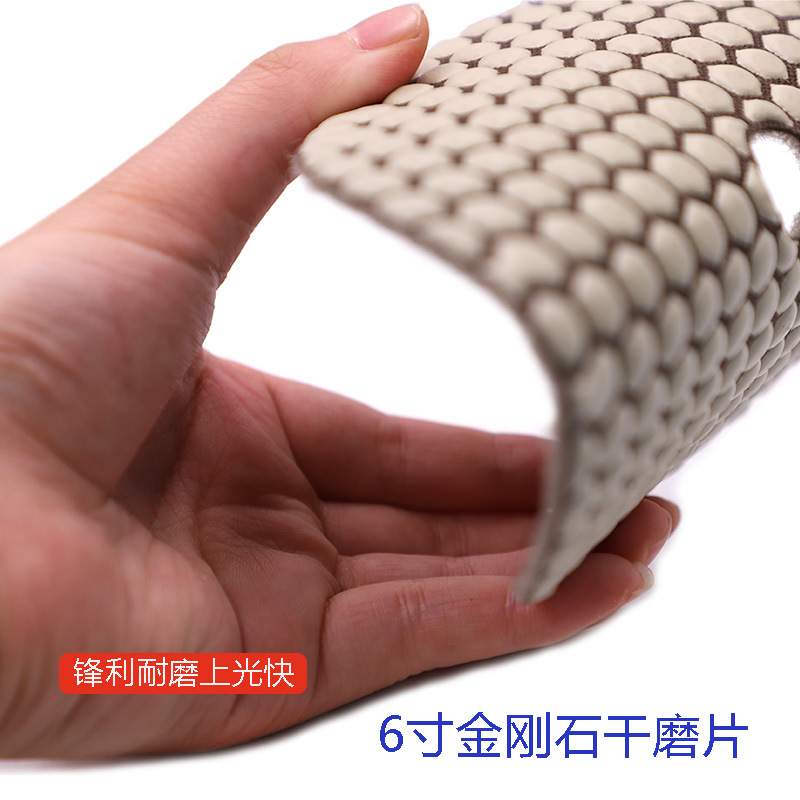 6寸干磨片金刚石磨片大理石抛光片角磨机打干石材片磨盘磨片