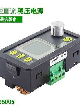 睿登DPS5005数控直流稳压可调电源适配器开关调光DC-DC电源模块