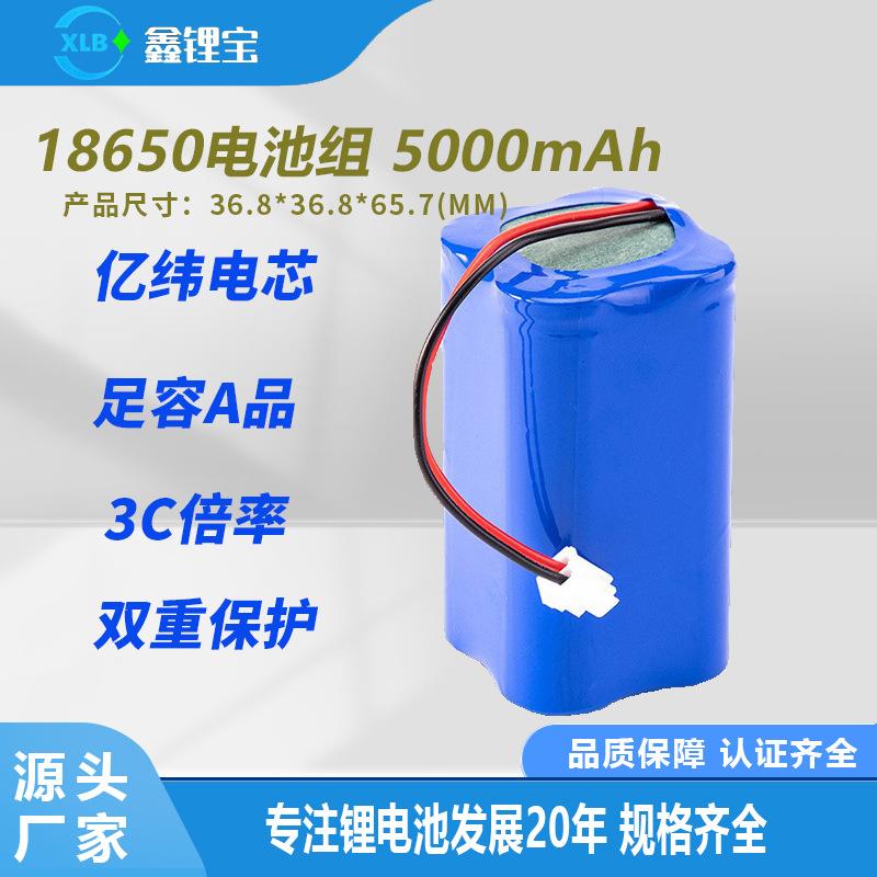 7.4V5000mAh锂电池组机器人电动工具摆摊灯打窝船高倍率锂电池组