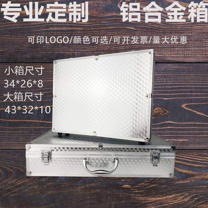 厂家手提工具箱铝合金工具收纳箱声卡铝箱套装定防震铝箱制