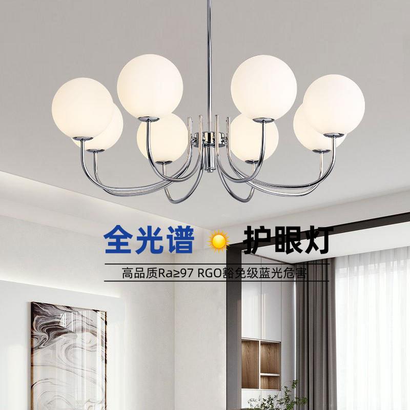全光谱客厅吊灯法式奶油风护眼客厅主灯侘寂风房间卧室灯书房灯具
