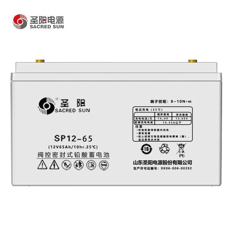 SP圣阳蓄电池12V7AH/18AH/26AH/38AH/65AH/100AH/UPS/EPS电源机房