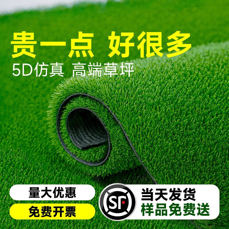 仿真草坪地毯假草皮铺垫塑料户外人造球场人工围挡幼儿园绿色地垫