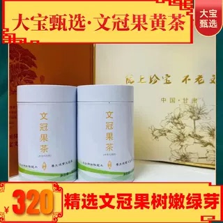 新疆特产新年特惠高原文冠果黄茶健康绿色好茶