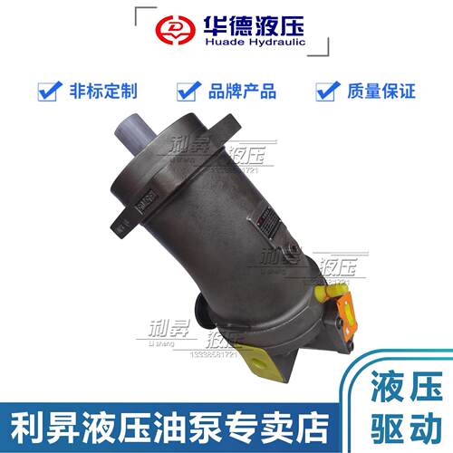 华德斜轴式轴向柱塞式 A6V55/80/107/160/225/500HA22FZ2变量马达
