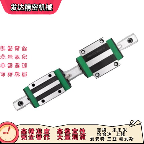 台湾THR直线导轨滑块 HG HR15 20 25 30 35 45HG 方型CA CC法兰形