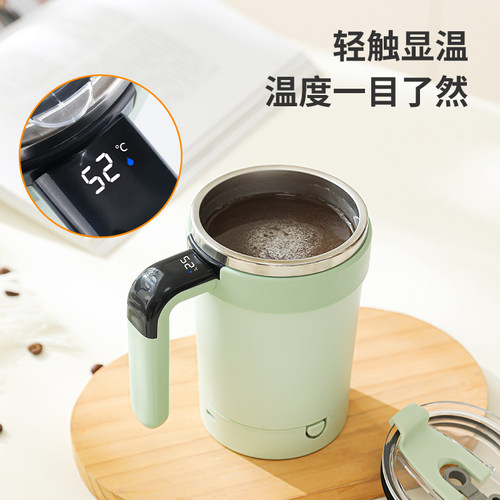 [温度显示]奶粉咖啡全自动搅拌杯