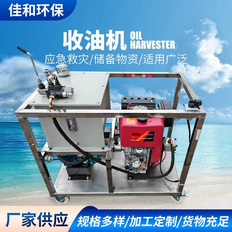 海上河流收油机 水面油污轮毂式收油机 堰式转盘式收油机回收设备,汽车零部件/养护/美容/维保,油水分离器,淘宝优惠券,粉丝福利购,淘宝优惠卷