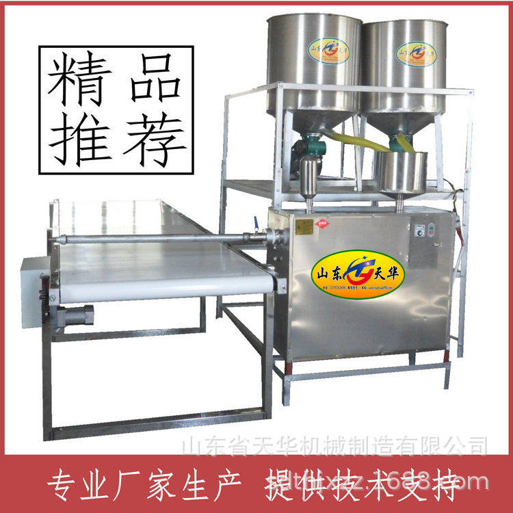 天华电热自熟直管排线漏粉机 免冻红薯粉条机 不粘连粉条机工艺