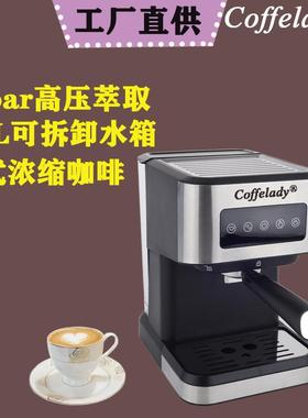15bar意式浓缩泵式咖啡机 触屏可打奶泡跨境