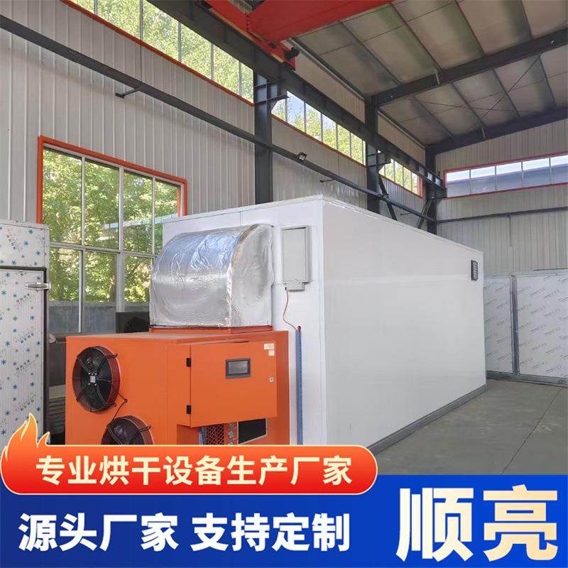 大骨头宠物食品烘干箱 猫粮狗粮宠物鸡胸肉烘干房 空气能烘干机,机械设备,干燥机/干燥箱/烘干机,淘宝优惠券,粉丝福利购,淘宝优惠卷