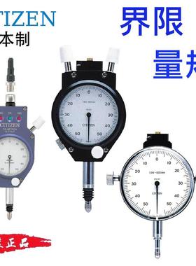 西铁城界限量规用在手表CNC自动车床1S-010LP2S-1001S-100