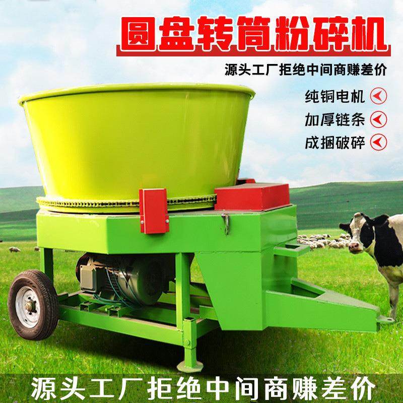 自动除尘130型圆盘粉草机养殖场麦草捆破碎机黄储秸秆高喷铡草机,农机/农具/农膜,农用防护器具,淘宝优惠券,粉丝福利购,淘宝优惠卷