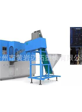 多功能全自动吹瓶机 生产150ml 200ml 250mlpet喷雾瓶酒精消毒瓶