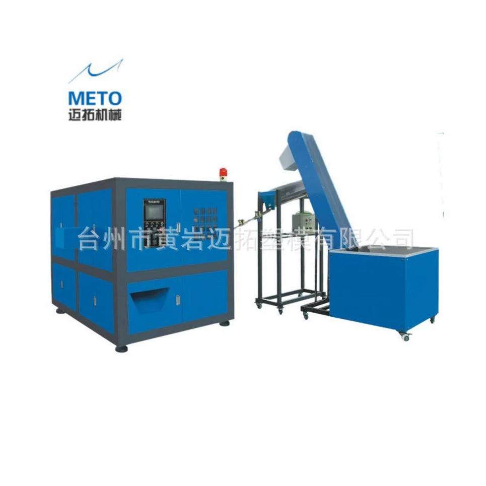 厂家直销 洗发水/沐浴露/护发素/牛奶瓶/饮料瓶pet全自动吹瓶机,五金/工具,吹塑机,淘宝优惠券,粉丝福利购,淘宝优惠卷