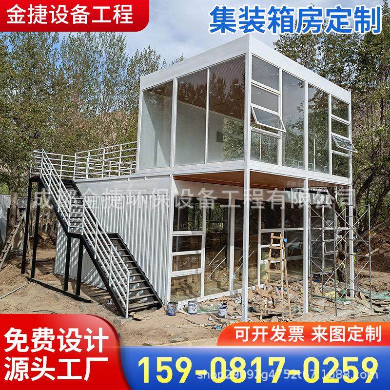 户外景区广场用酒店名宿餐饮网红集装箱集成房屋,基础建材,轻钢别墅,淘宝优惠券,粉丝福利购,淘宝优惠卷