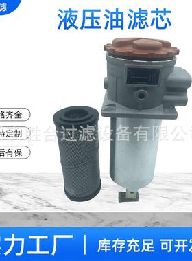 中联泵车液压油滤芯SF250M25NP01液压油滤芯 液压滤油器SF2250AF1