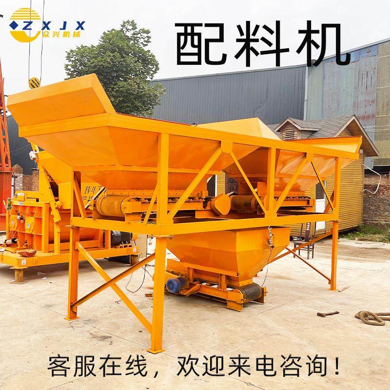两仓三仓混凝土配料机 建筑工程沙石配料机 自动称量水泥搅料机,汽车零部件/养护/美容/维保,工程机械轮胎,淘宝优惠券,粉丝福利购,淘宝优惠卷