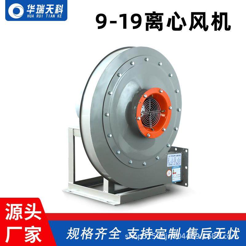 变频高压离心风机除尘送风机高温防爆锅炉引风机工业离心通风机,农机/农具/农膜,农用暖风机/恒温机,淘宝优惠券,粉丝福利购,淘宝优惠卷