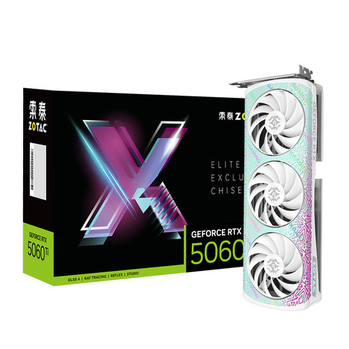 索泰 RTX 5080天启/5060Ti 16G/8G台式电脑主机独立显卡电竞游戏
