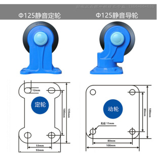 PLALH车板专用轱辘PLA300型号超静系列5寸橡胶脚轮125X38配套正品