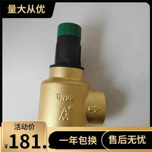 黄铜可视调节自力式 0.5 埃美柯 压差旁通阀 1Bar 3Bar 0.2
