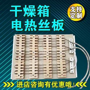 电热恒温鼓风干燥箱 厂家直销101系列 烘箱电炉丝加热板加热总成