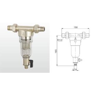 4分 2专卖店 埃美柯605黄铜反冲洗外丝过滤器排污阀DN15 正品