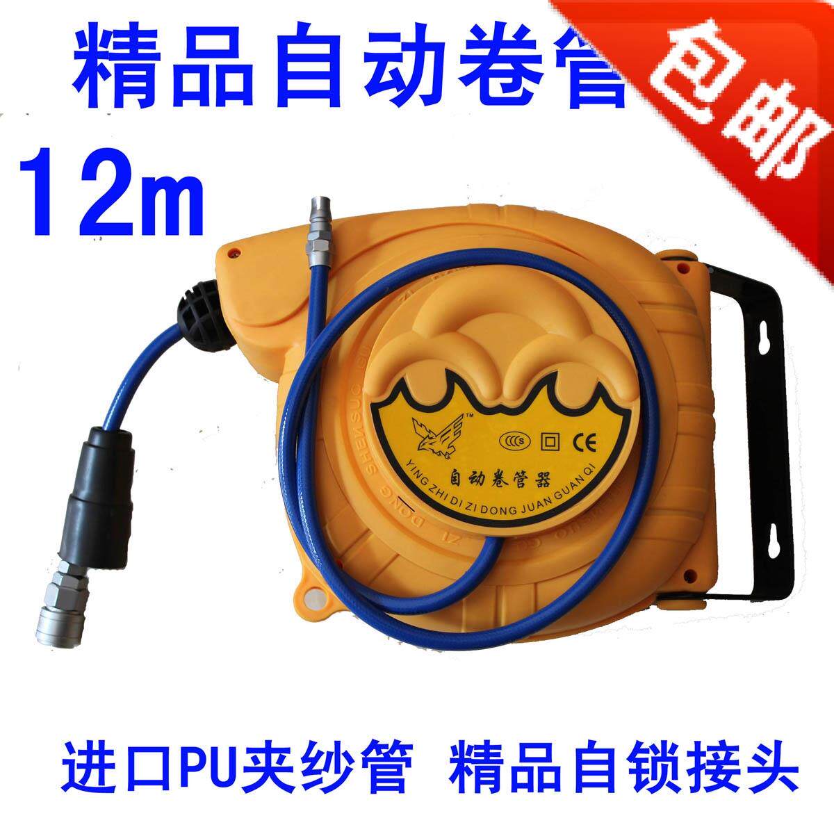 汽车维修伸缩气鼓气鼓PU夹纱自动气管卷轴12米 卷管器绕管机