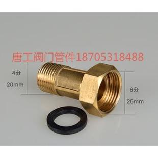 水表接头加厚纯铜接头 异径活接头水泵接头 6分转4分 1寸转6分