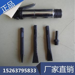 直柄式 CZ2.5 风动焊渣清理机 CZ2 电焊修边焊渣铲 气铲