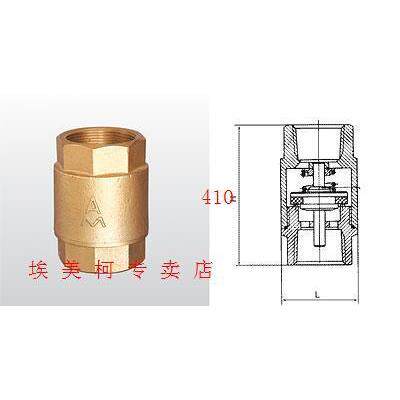 正品埃美柯410黄铜耐高温立式丝口止回阀单向阀DN50（2寸）专卖店